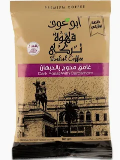 بن ابو عوف  محوج غامق 100 جم