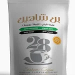 بن شاهين محوج غامق 200 جم