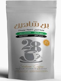 بن شاهين محوج غامق 200 جم