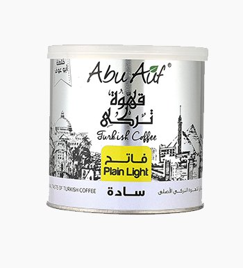 ابو عوف تركى 250جم سادة فاتح