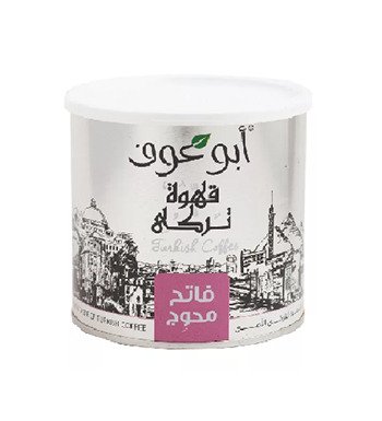 بن ابو عوف تركى 250جم محوج فاتح