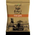 بن ابو عوف  سادة غامق 100 جم