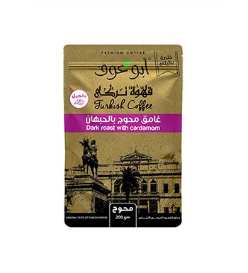 بن ابو عوف  محوج غامق200 جم