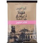 بن ابو عوف  محوج  فاتح 100 جم