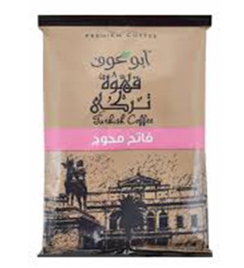 بن ابو عوف  محوج  فاتح 100 جم