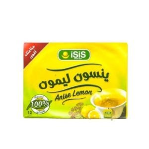 ايزيس ينسون ليمون 20فتلة