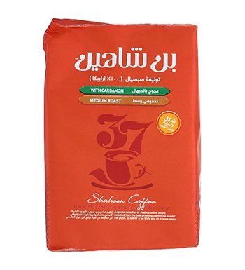 بن شاهين محوج وسط 200 جم