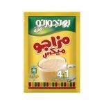 بونجورنو مزاجو