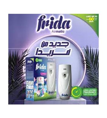 جهاز فريدا معطر جو بالغيار