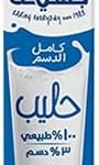 لبن جهينه كامل الدسم 1 لتر