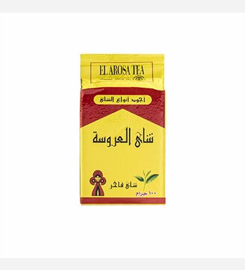 شاى العروسه  ناعم 100 جم