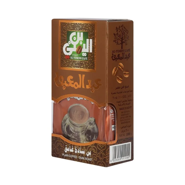 بن عبد المعبود  سادة غامق|200جم