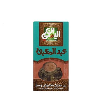 بن عبد المعبود  محوج مخصوص وسط|200جم