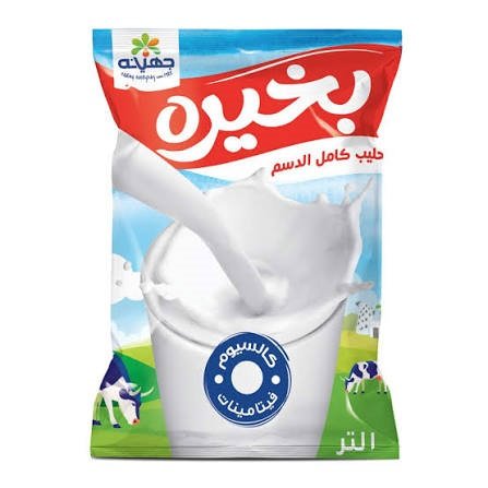 لبن بخيره 1 لتر