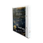 لوزليف اكلاسير2.5سم2حلقة
