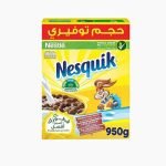 نسكويك كرات الحبوب بالشوكولاتة 950 جرام